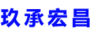 贵阳